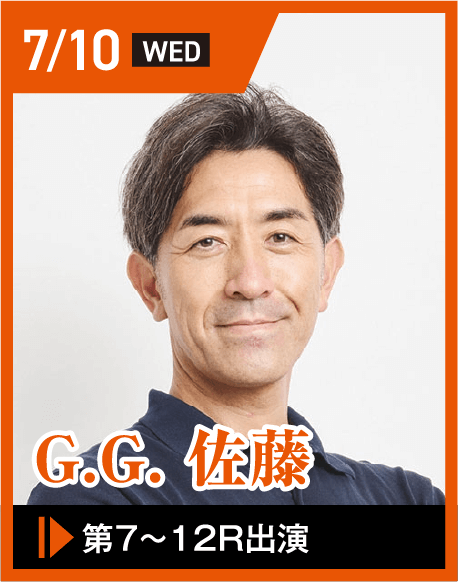 7/10wed G.G.佐藤