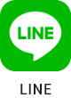 公式LINE