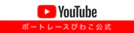 公式YouTube