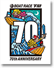 BOAT RACE 下関 70th ANNIVERSARY