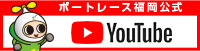 公式YouTube